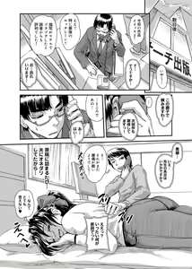Page 37 of Yu~waku Everyday - preview thumbnail