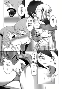 Page 168 of Kaiun! Omamori Girl - preview thumbnail