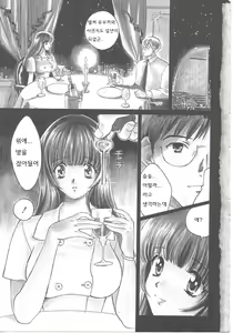 Page 4 of SEX CRIME - preview thumbnail