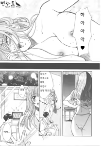 Page 8 of SEX CRIME - preview thumbnail