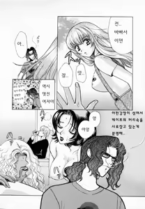 Page 113 of SEX CRIME 2 - preview thumbnail
