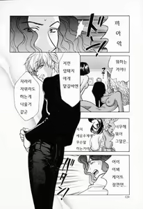 Page 119 of SEX CRIME 2 - preview thumbnail