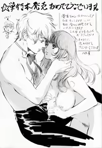 Page 169 of SEX CRIME 2 - preview thumbnail