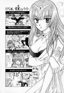 Page 171 of SEX CRIME 2 - preview thumbnail