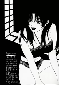 Page 174 of SEX CRIME 2 - preview thumbnail