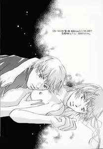 Page 176 of SEX CRIME 2 - preview thumbnail