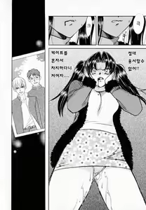 Page 18 of SEX CRIME 2 - preview thumbnail