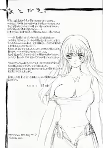 Page 181 of SEX CRIME 2 - preview thumbnail