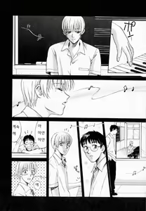 Page 95 of SEX CRIME 2 - preview thumbnail
