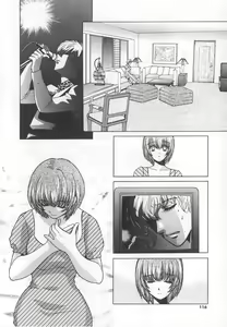 Page 115 of SEX CRIME 3 - preview thumbnail