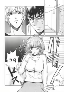 Page 135 of SEX CRIME 3 - preview thumbnail
