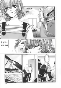 Page 176 of SEX CRIME 3 - preview thumbnail
