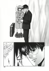 Page 204 of SEX CRIME 3 - preview thumbnail