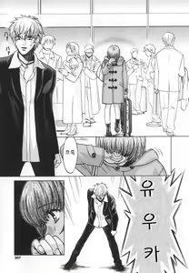Page 206 of SEX CRIME 3 - preview thumbnail