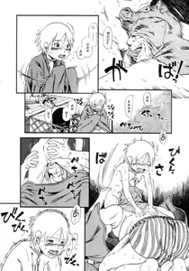 Page 15 of Aiken Yougo Shuukan | Pet Dog Protection Week - preview thumbnail
