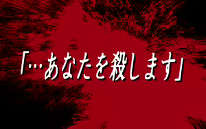 Page 292 of Kizuato - preview thumbnail