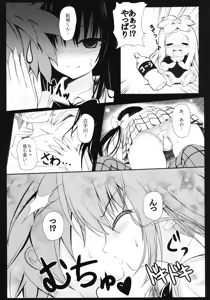 Page 4 of Kotegawa-san FullBurst!! - preview thumbnail