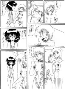 Page 57 of Maso to Irezumi -Dorei Hakusho- - preview thumbnail