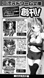 Page 270 of Shotgun Ninja: Gun-Cross - preview thumbnail