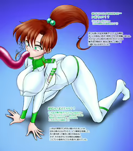 Page 10 of Mokusei Shoku ~Jupiter Eclipse~ - preview thumbnail