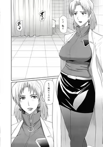 Page 3 of REDLEVEL5 - preview thumbnail
