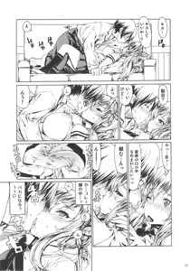 Page 10 of Leopard Hon 20 - preview thumbnail
