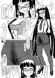 Page 9 of CHIA KILL - preview thumbnail