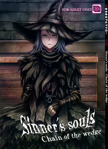 ARUMAJIBON! Kuro Keikou Sinner's souls -Chain of the wedge- - hentai manga cover image
