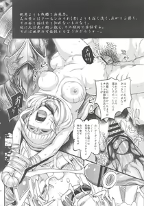 Page 27 of ARUMAJIBON! Kuro Keikou Sinner's souls -Chain of the wedge- - preview thumbnail
