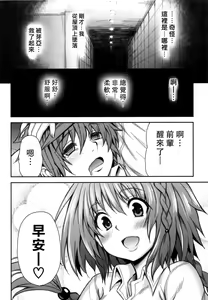 Page 12 of KTOK 4 - preview thumbnail