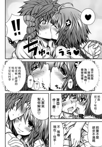Page 18 of KTOK 4 - preview thumbnail
