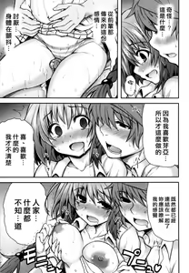 Page 39 of KTOK 4 - preview thumbnail