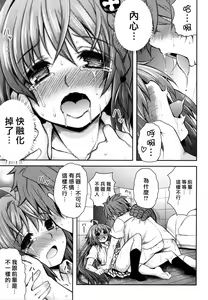 Page 43 of KTOK 4 - preview thumbnail