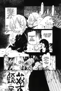 Page 101 of Gesuigai | Drainage City - preview thumbnail