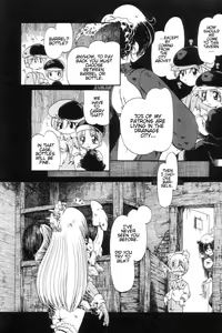 Page 152 of Gesuigai | Drainage City - preview thumbnail