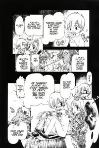 Page 156 of Gesuigai | Drainage City - preview thumbnail
