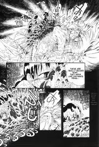 Page 177 of Gesuigai | Drainage City - preview thumbnail