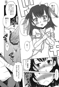 Page 137 of SOS! Sukebe na Osananajimi ga Shinobikondekimashita. - preview thumbnail