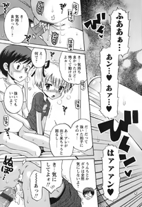 Page 184 of SOS! Sukebe na Osananajimi ga Shinobikondekimashita. - preview thumbnail