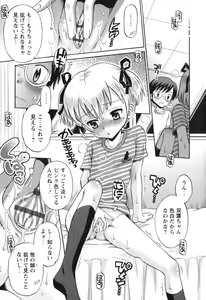 Page 36 of SOS! Sukebe na Osananajimi ga Shinobikondekimashita. - preview thumbnail