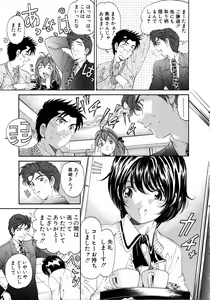 Page 43 of Virgin Na Kankei 4 - preview thumbnail