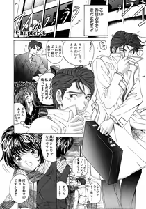 Page 63 of Virgin Na Kankei 4 - preview thumbnail
