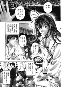 Page 91 of Virgin Na Kankei 4 - preview thumbnail