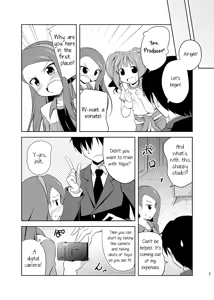 Page 4 of Yayoi to Iori to Himitsu no Tokkun | Yayoi and Iori's Special Training - preview thumbnail
