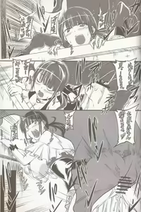 Page 4 of Dekichattari Unjattari - preview thumbnail