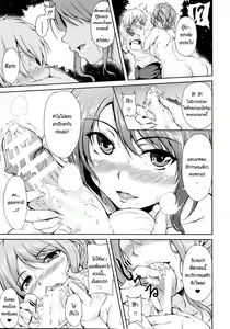 Page 12 of Nangoku Harem | Southern Country Harem - preview thumbnail