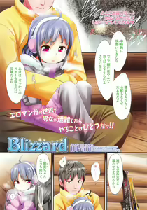 Page 3 of COMIC LO 2013-02 - preview thumbnail