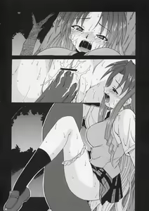 Page 5 of if CODE 05 Chizuru - preview thumbnail