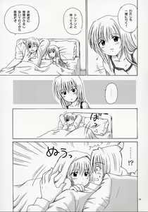 Page 9 of Eve ~ Like An Angel ~ 4 - preview thumbnail