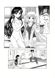 Page 4 of SHOOTING-STAR Vol.2 - preview thumbnail